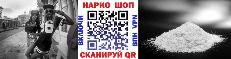 Как найти закладки Тимашёвск Канабис  МЕФ  АМФЕТАМИН  СОЛЬ  ГАШИШ  Псилоцибиновые грибы  Cocaine 