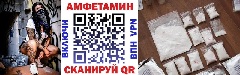 Амфетамин 97%  купить наркотики сайты  Тимашёвск 