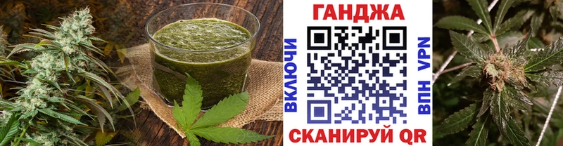 Canna-Cookies конопля  Тимашёвск 