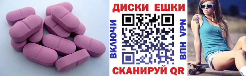 наркота  Тимашёвск  Экстази MDMA 