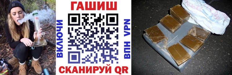 купить закладку  Тимашёвск  ГАШИШ Изолятор 