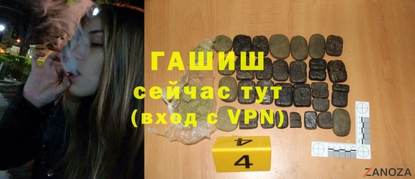 Альфа ПВП Арсеньев