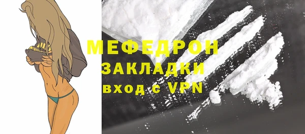 метадон Протвино