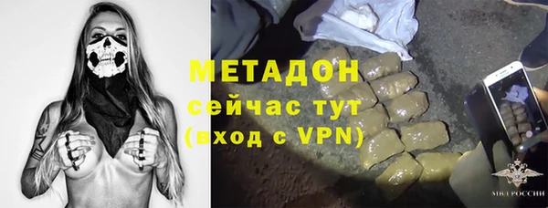 метадон Пролетарск