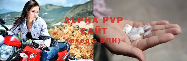 метадон Протвино