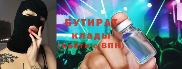 соль ск Гусев