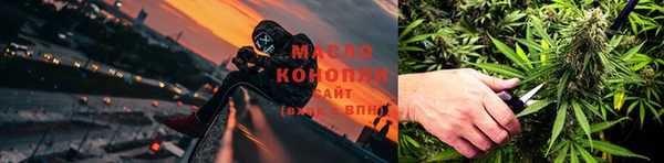 метадон Протвино