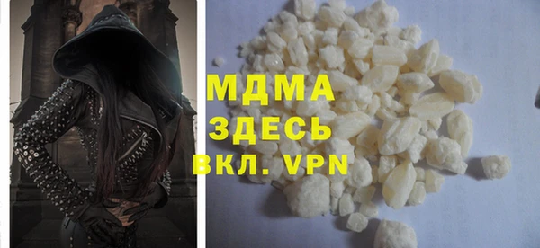 Альфа ПВП Арсеньев