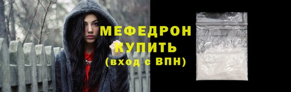 а пвп мука Аркадак