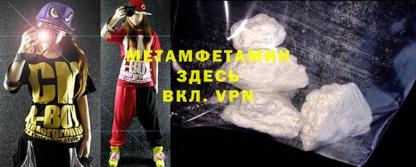 метадон Протвино