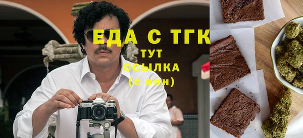 а пвп мука Аркадак