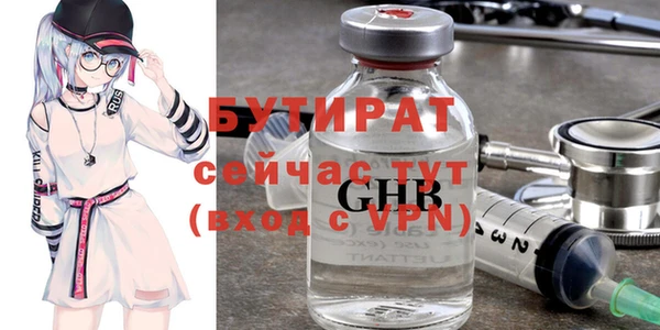 МДМА Армянск