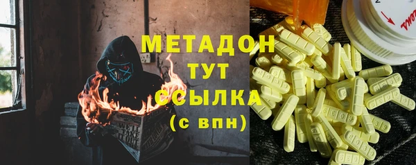 скорость mdpv Приозерск