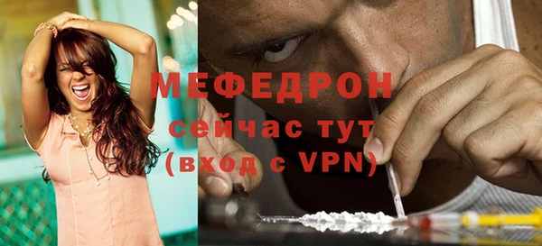 а пвп мука Аркадак