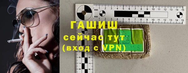 МДМА Армянск