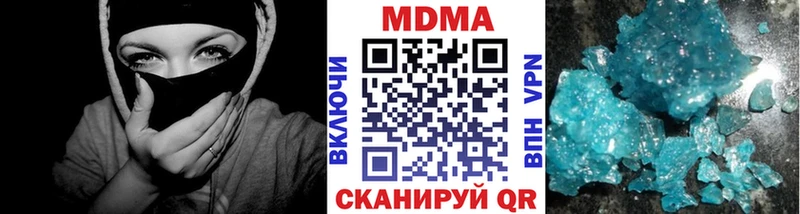 МДМА crystal  Тимашёвск 