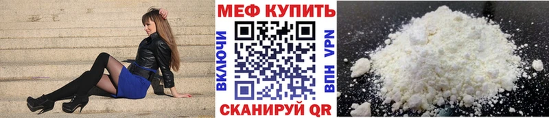 Мефедрон 4 MMC  darknet Telegram  Тимашёвск 