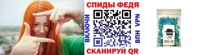 Метамфетамин витя  Тимашёвск 