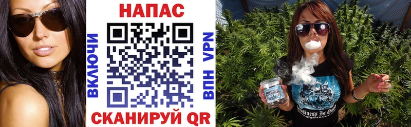 МАРИХУАНА OG Kush Тимашёвск